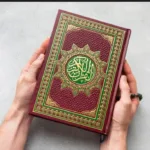 Alquran