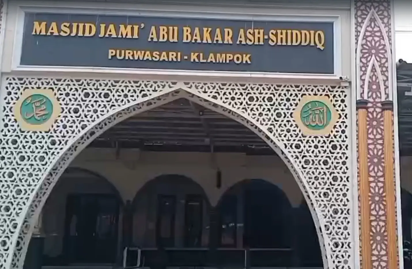 Masjid Abu Bakar Ash-Shiddiq Klampok Banjarnegara